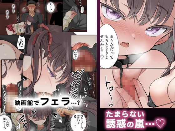 路地裏の魔性 - サンプル画像 2