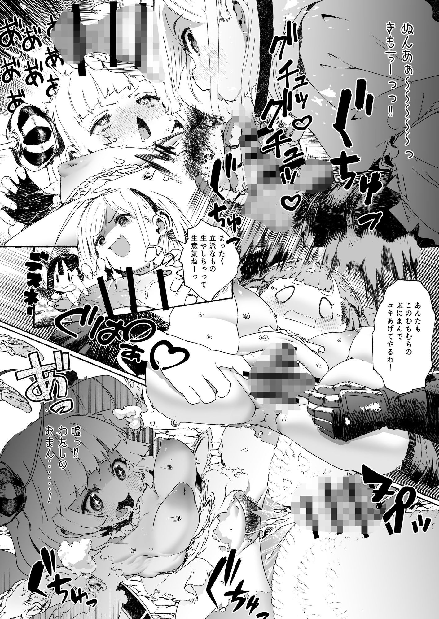 Friday11:00PM裏番組 - サンプル画像 5