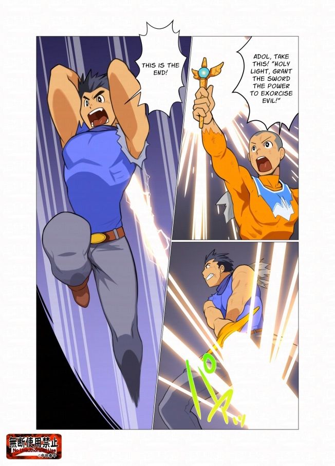 Rescue the Prince - サンプル画像 4