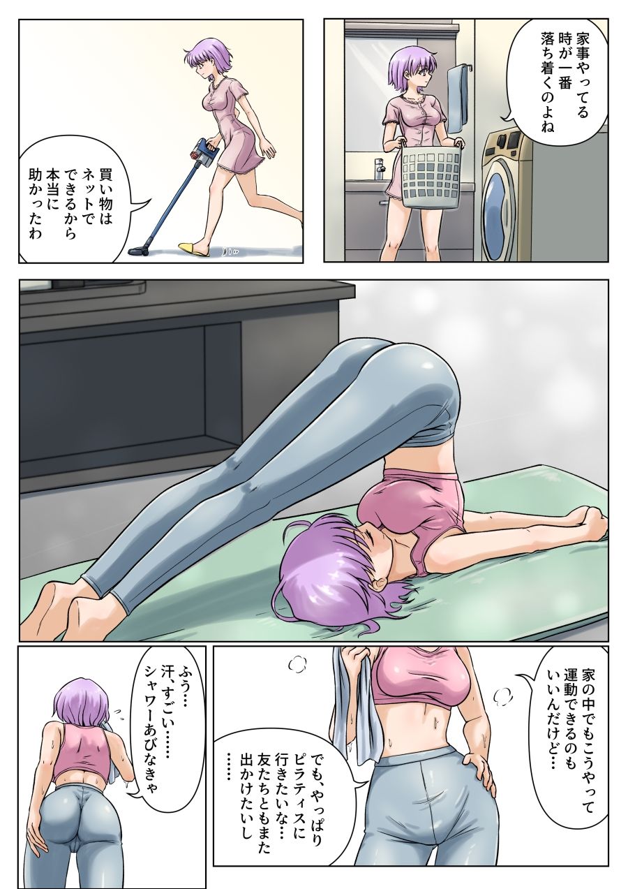 若い美人妻は理不尽に挿入されても抵抗できない2 - サンプル画像 3