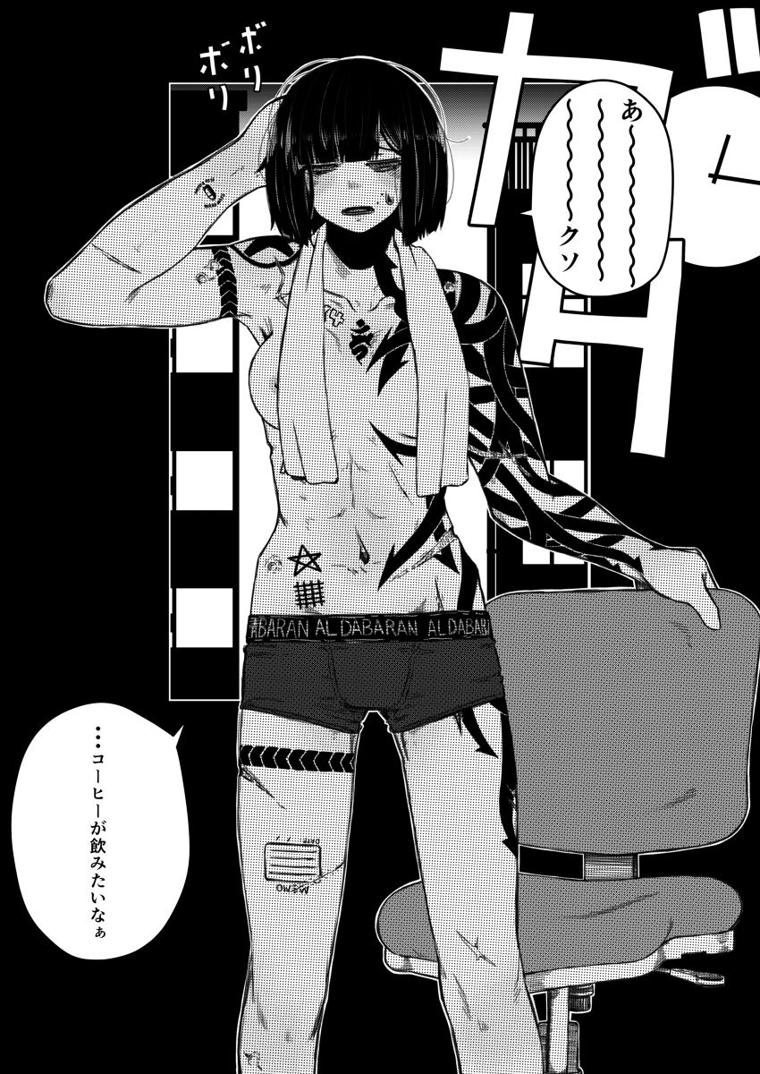 強装銃娘 CASE 01: SAITAMA HUNTERS - サンプル画像 6