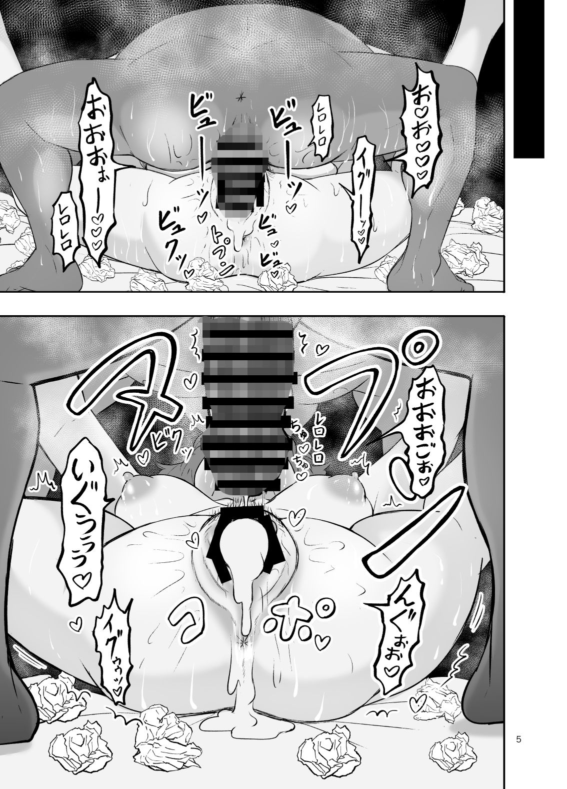 ダメなのにおじさんのベロチューに屈してすべて許しちゃうみほのはなし2 〜制服野外えっち編〜 - サンプル画像 2
