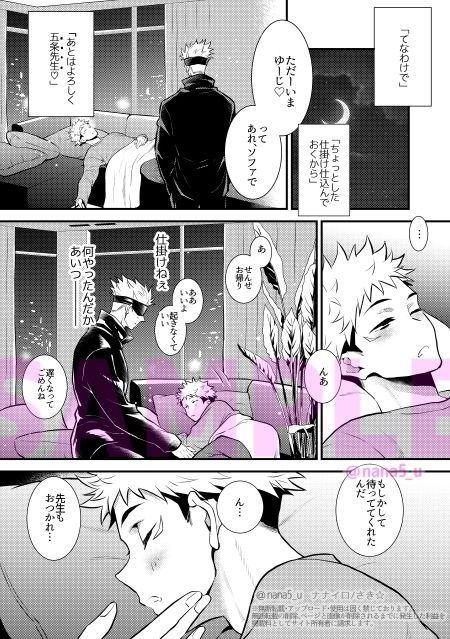 クズも歩けば虎に当たる - サンプル画像 1