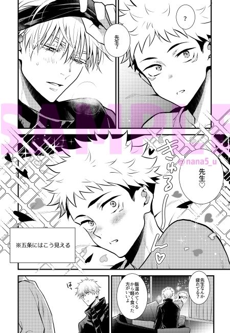 クズも歩けば虎に当たる - サンプル画像 3