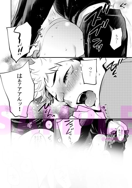 クズも歩けば虎に当たる - サンプル画像 9