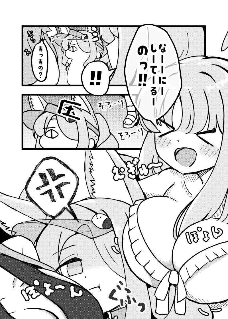 Xのまとめ本 - サンプル画像 2