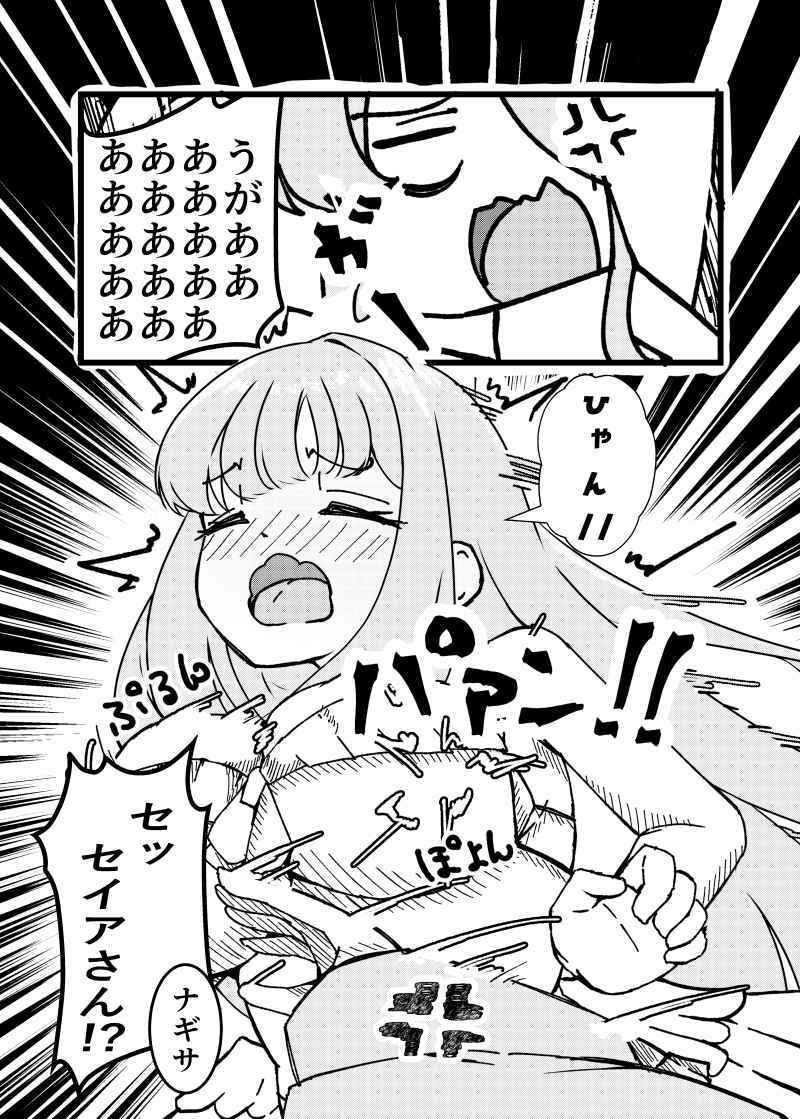 Xのまとめ本 - サンプル画像 3