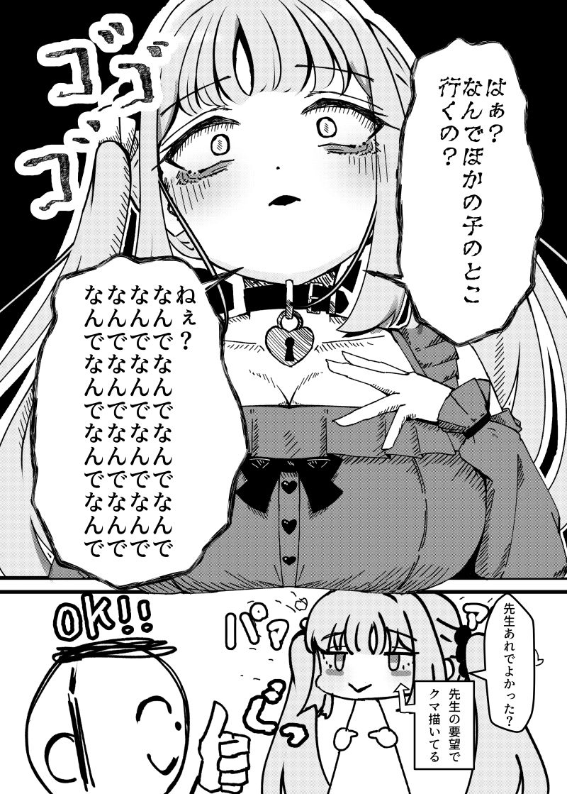 Xのまとめ本 - サンプル画像 4