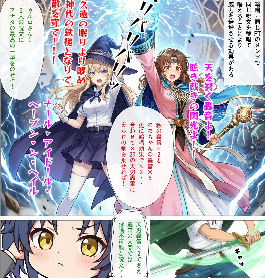 ダンジョンで女の子見つけたからハーレム作ってみたい・・2 - サンプル画像 10