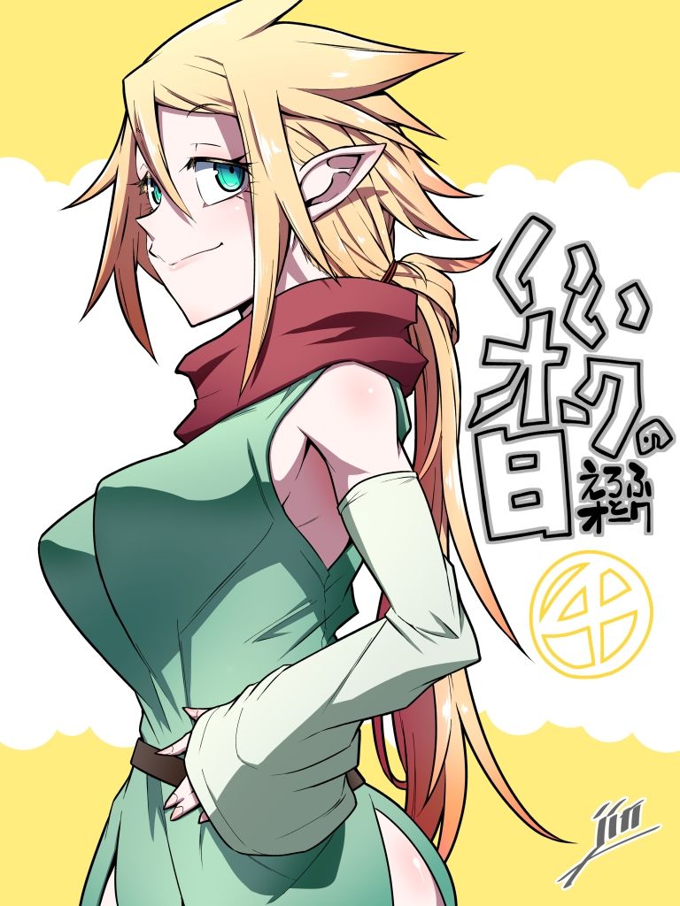 いいオークのエブリデイ - サンプル画像 4