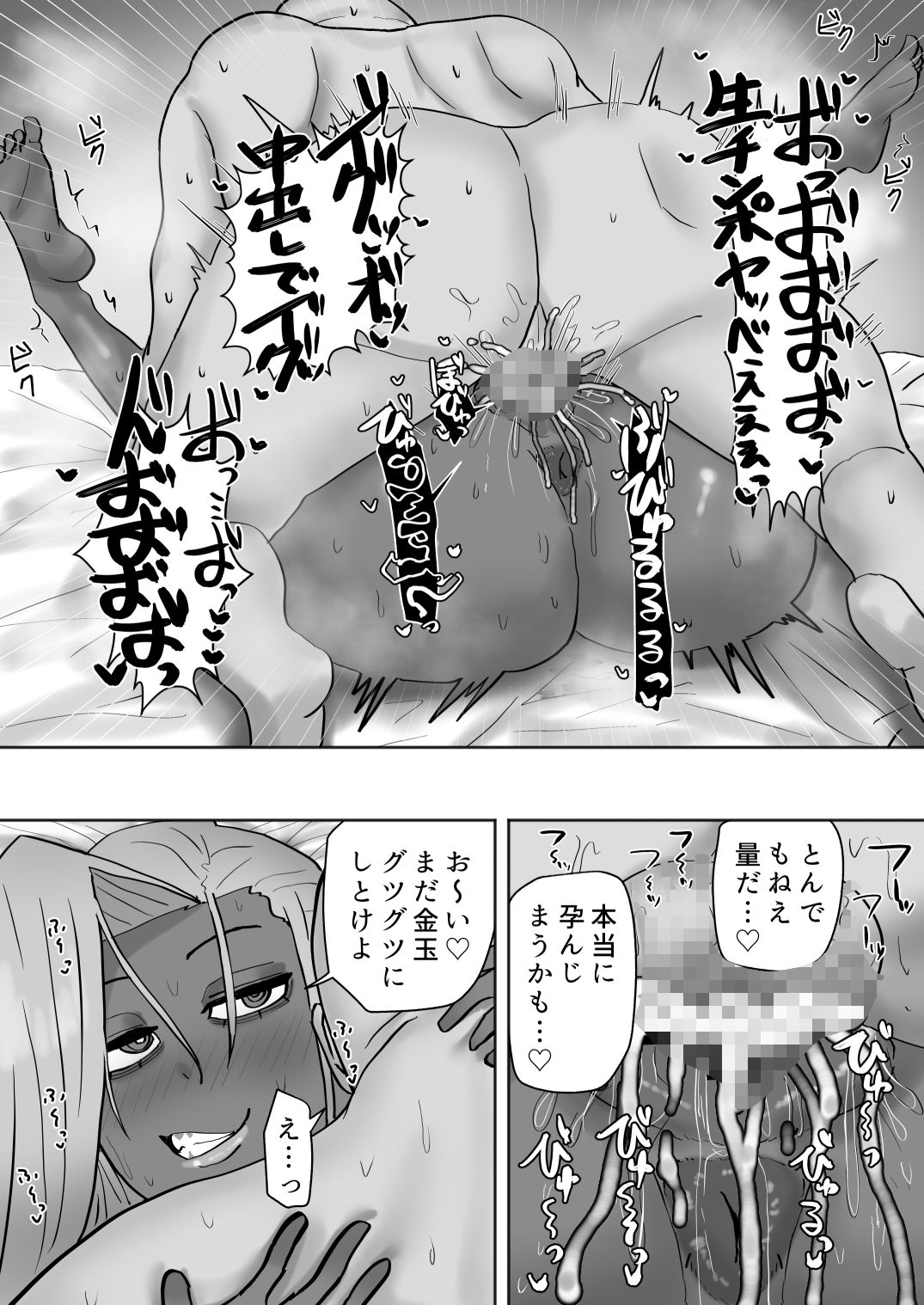 家庭教師先のヤンママはドスケベビッチ - サンプル画像 9