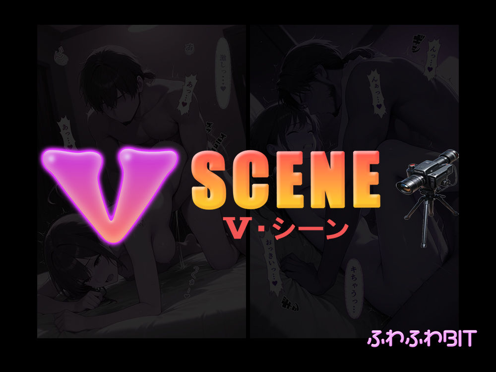 V-SCENE お姉さん専用風俗体験記 - サンプル画像 5