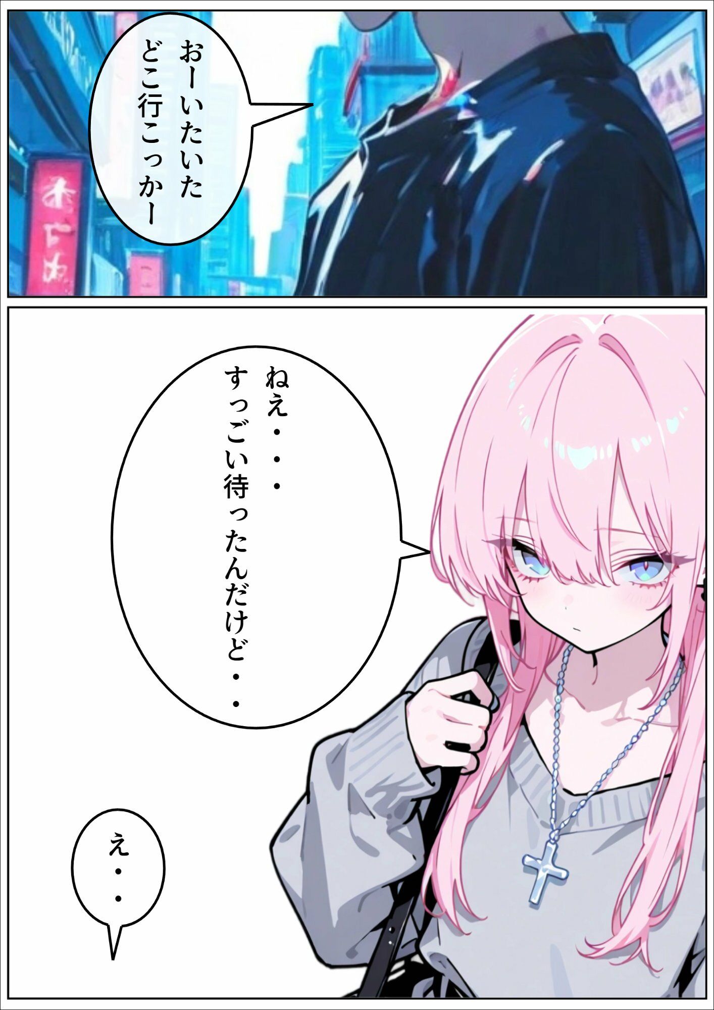 無防備なおとこの娘のいちゃらぶ〇〇 - サンプル画像 3