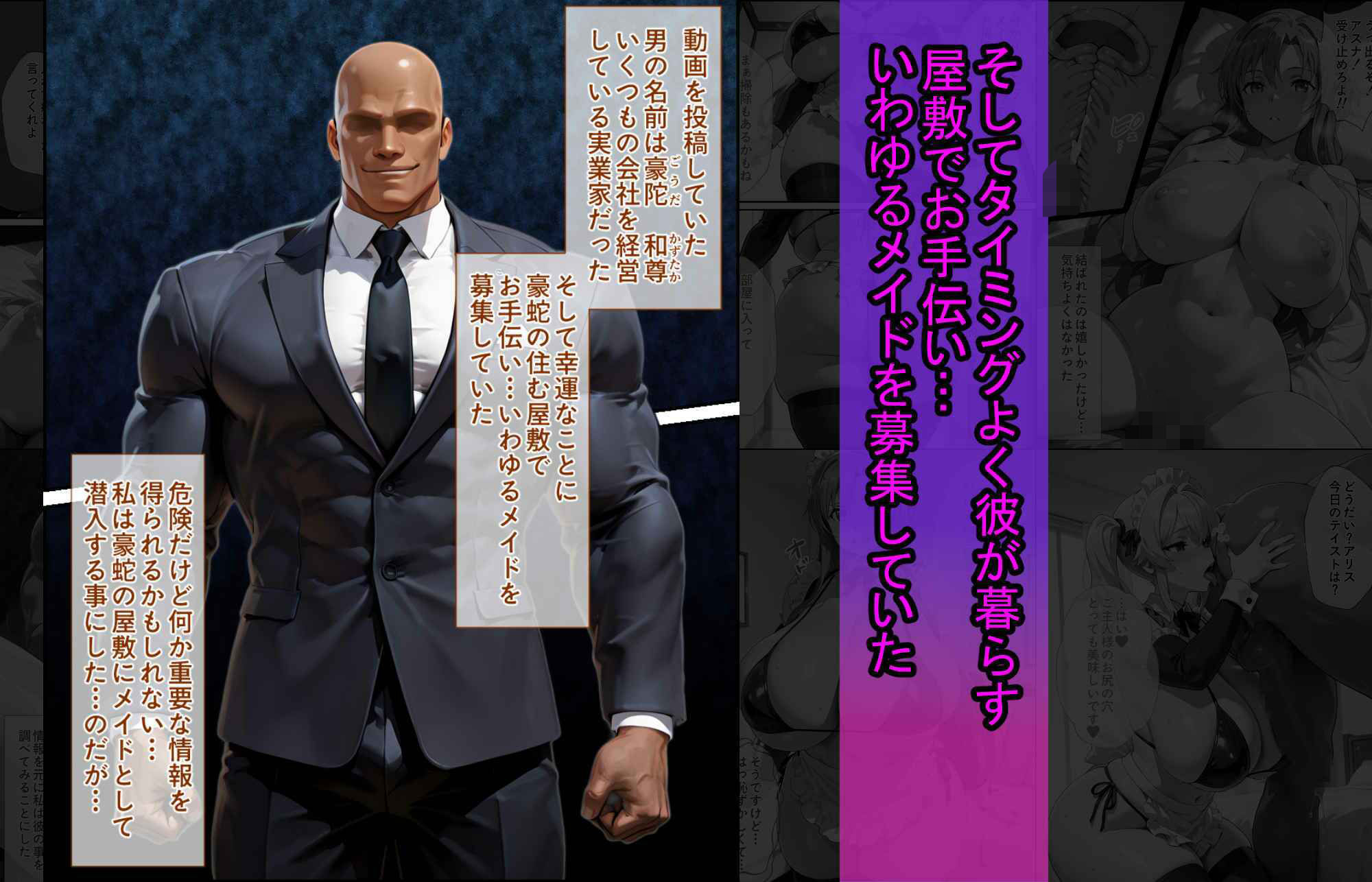 爆乳J●  アスナちゃんが巨根おじさんに寝取られる  話1 - サンプル画像 7