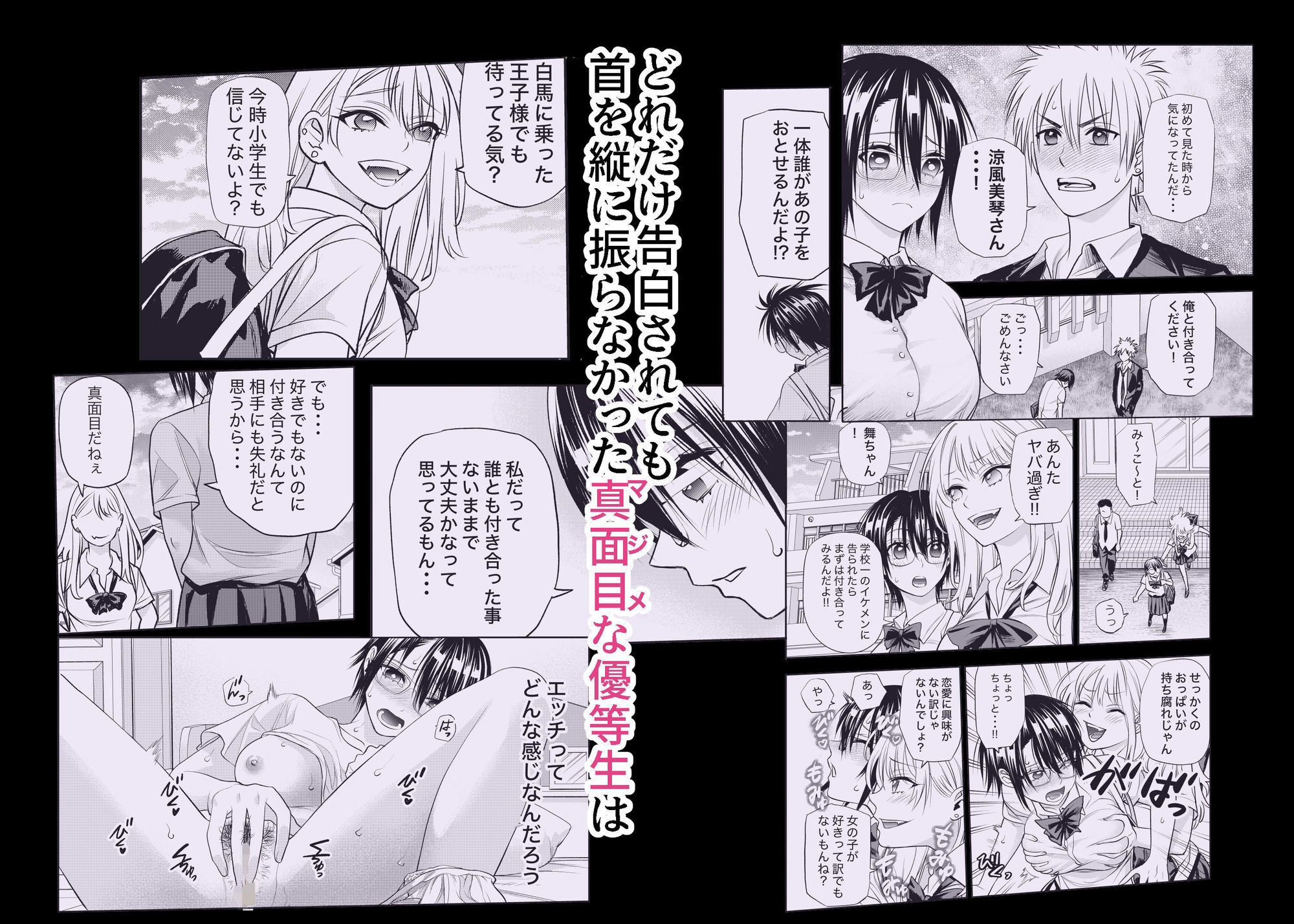 本能の奴● - サンプル画像 1