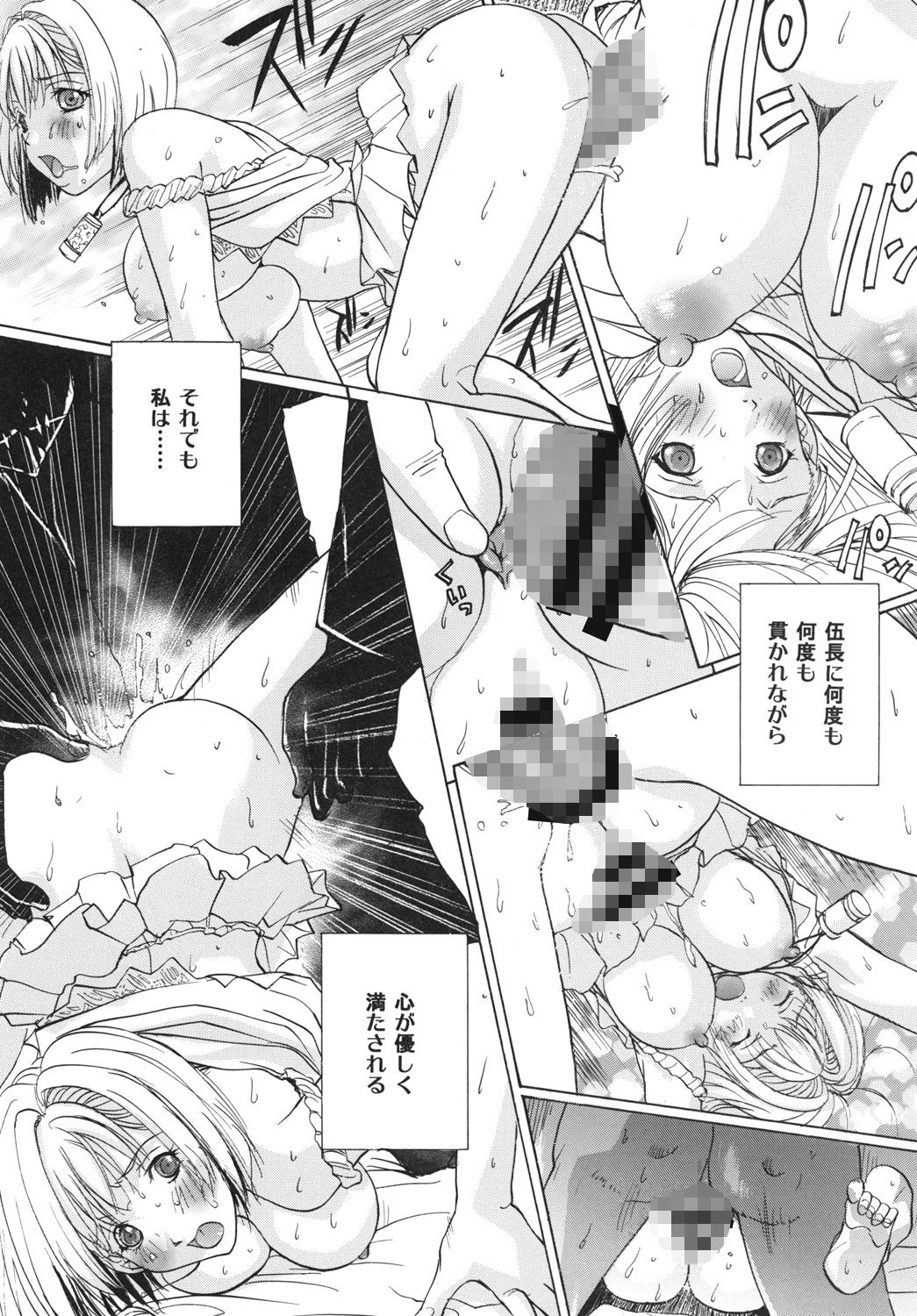 パンプキンパック - サンプル画像 3