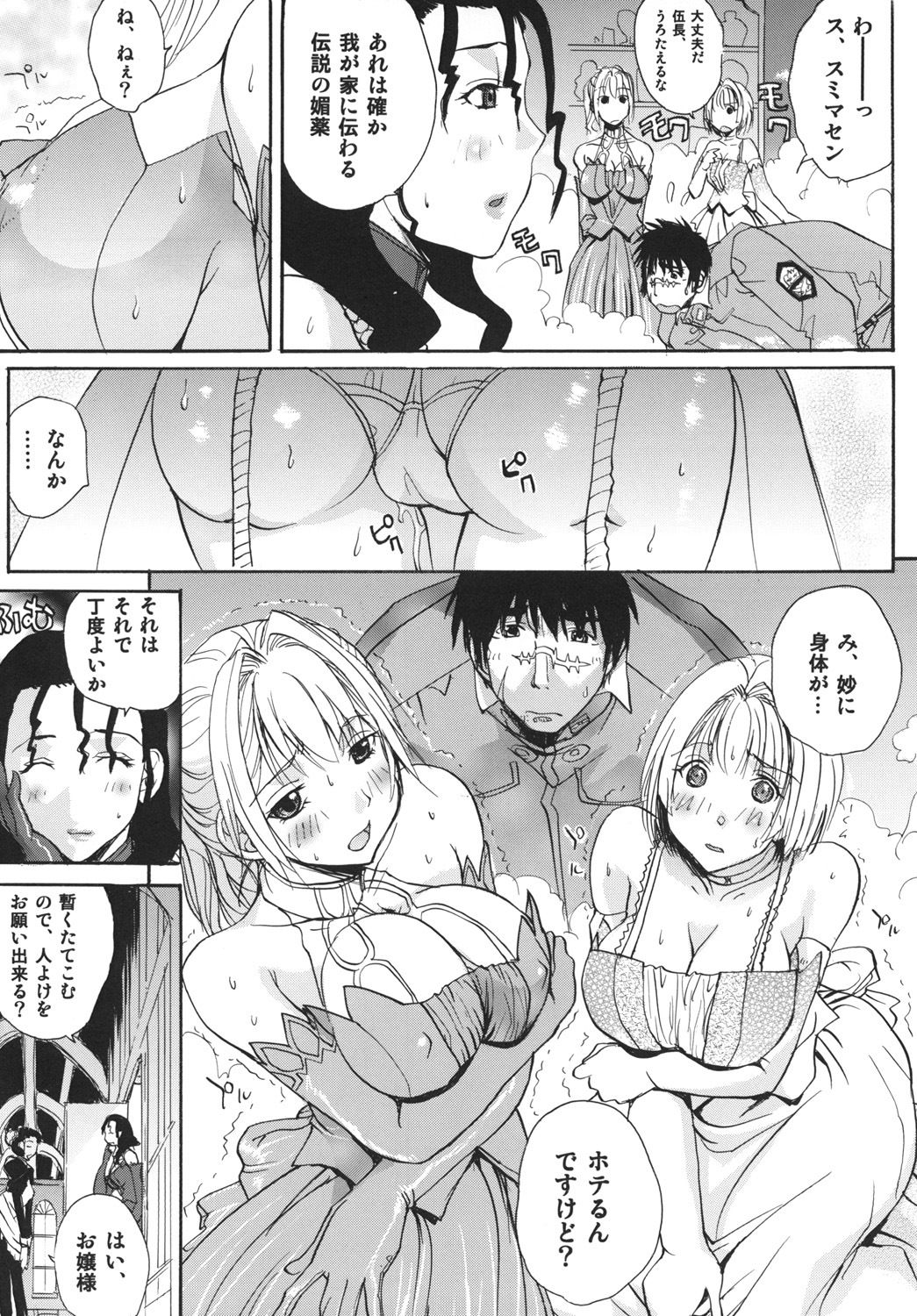 パンプキンパック - サンプル画像 5