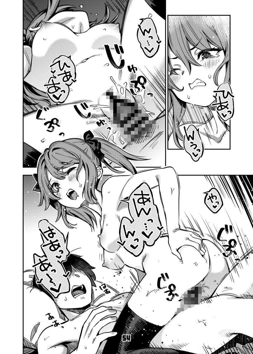 P活女子まいたその場合 - サンプル画像 9