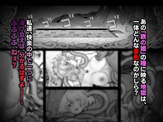 パラサイトパーティーEP.0 - サンプル画像 5