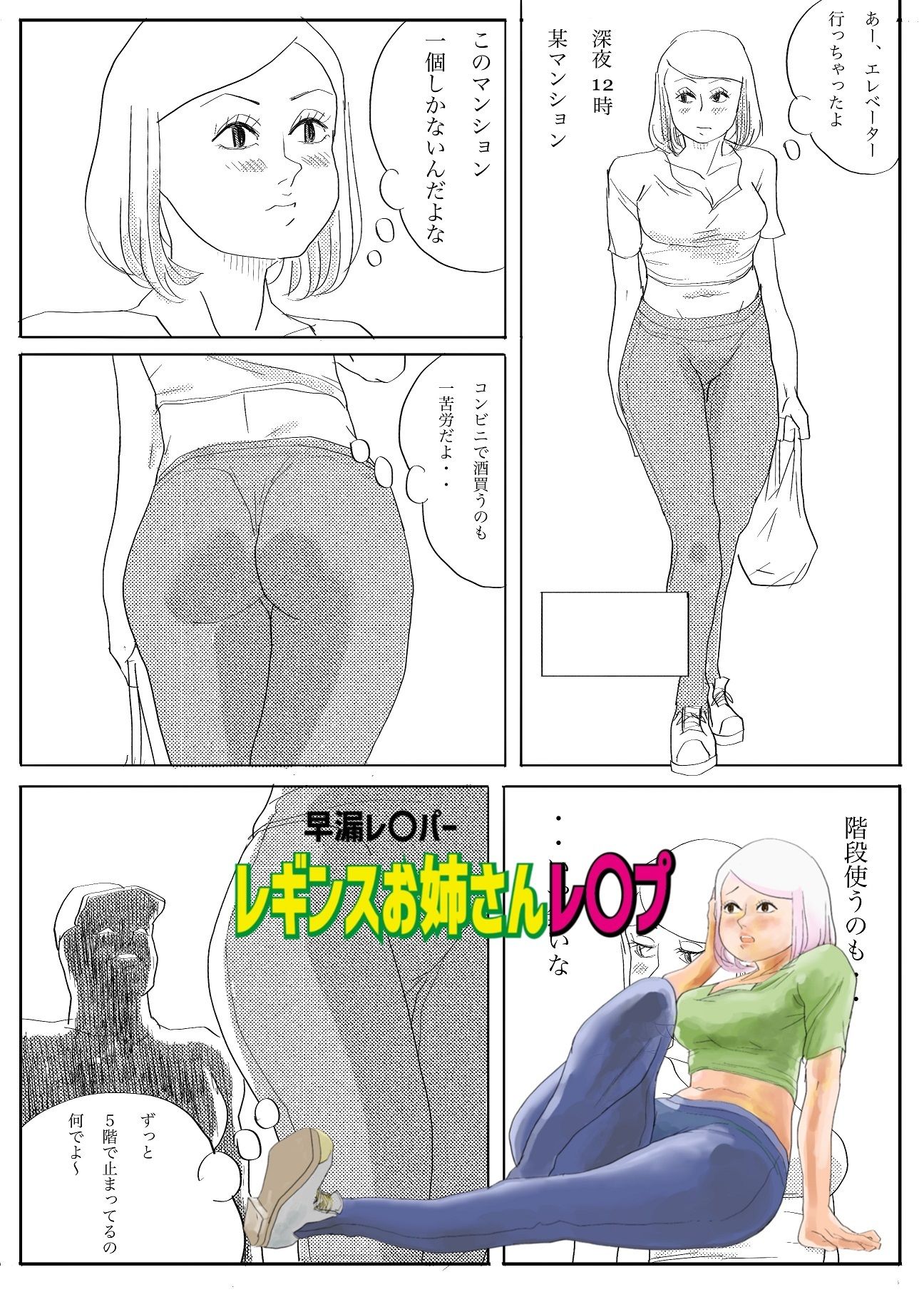 すぐエロコミック総集編2 - サンプル画像 2