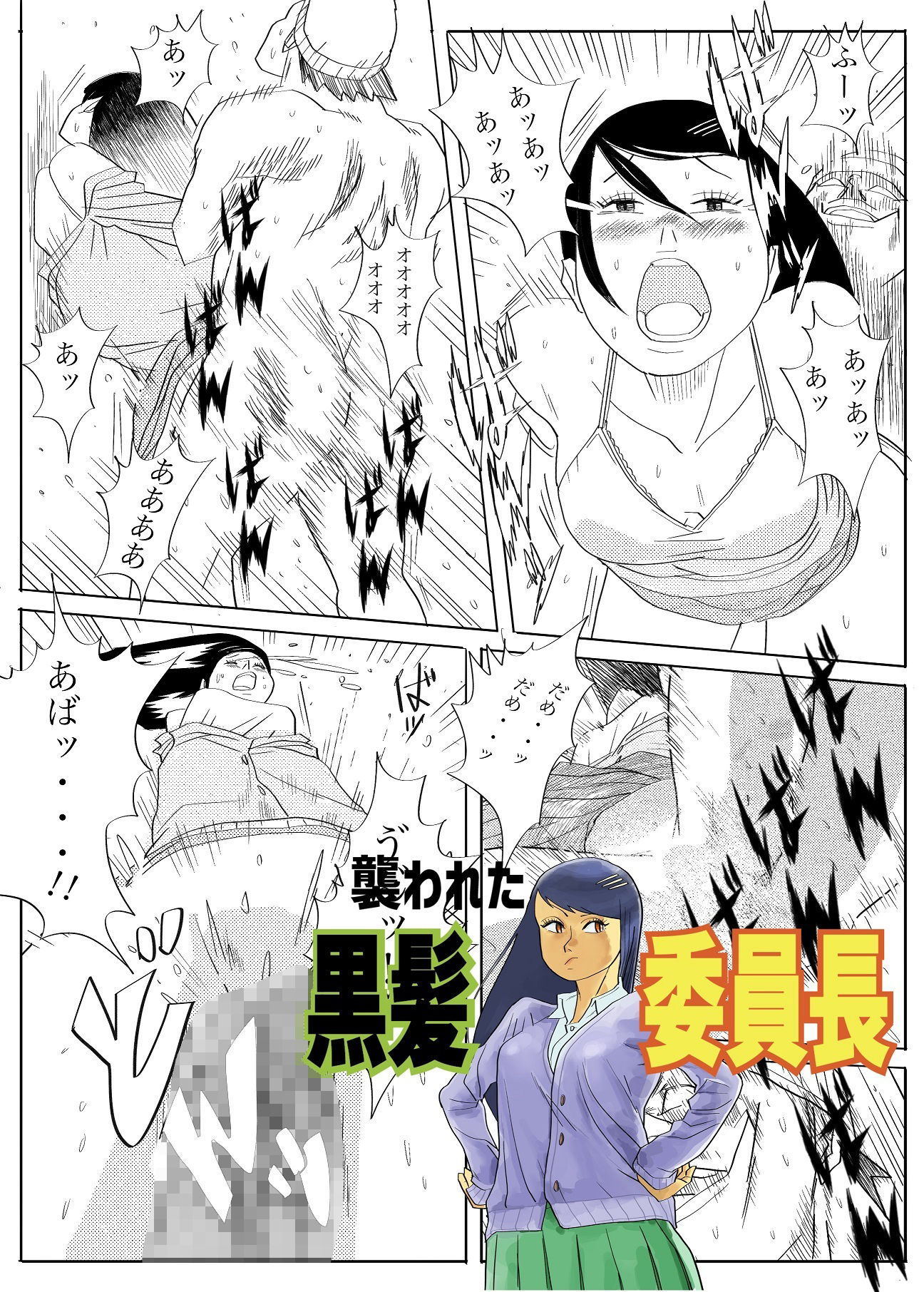 すぐエロコミック総集編2 - サンプル画像 4