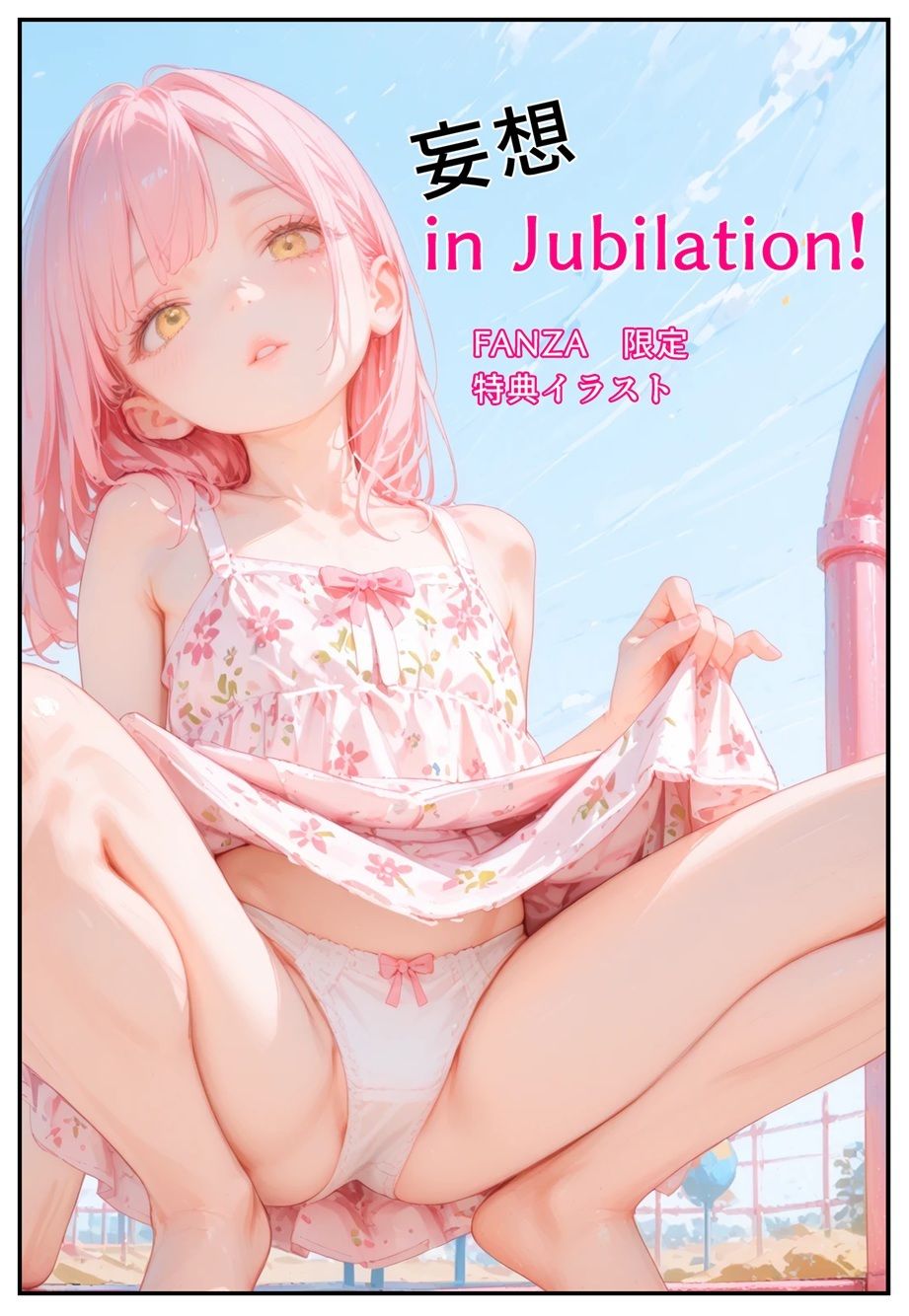 モテるために必要な事を俺が教えてやる 俺はこれで…個性的な性癖の女子大生とセックスした話 - サンプル画像 10