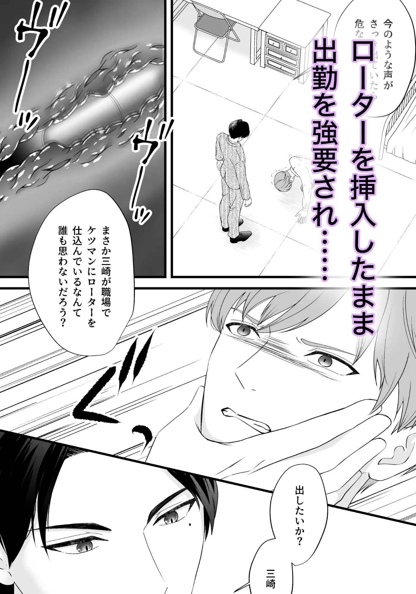 上司の妻を寝取った俺がメス堕ちさせられるまでII - サンプル画像 3