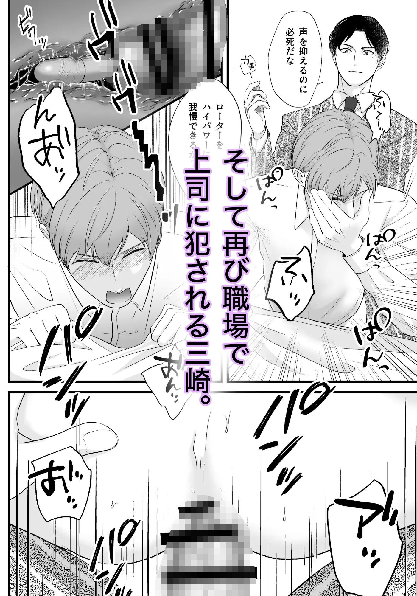 上司の妻を寝取った俺がメス堕ちさせられるまでII - サンプル画像 5