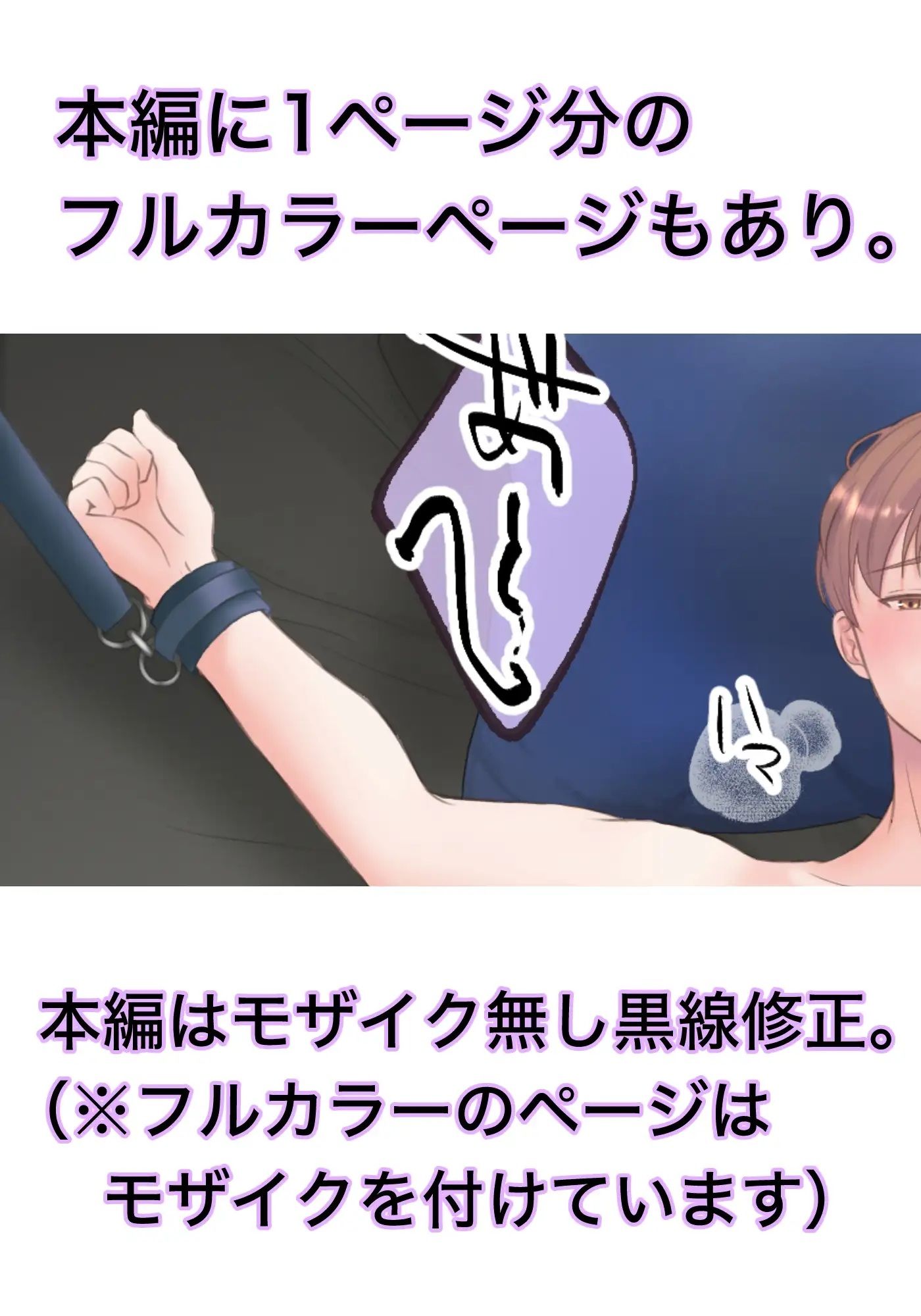 上司の妻を寝取った俺がメス堕ちさせられるまでII - サンプル画像 10