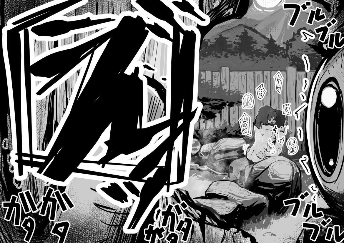 僕のぽややん彼女がマタギのおっさんに雌にされた - サンプル画像 1