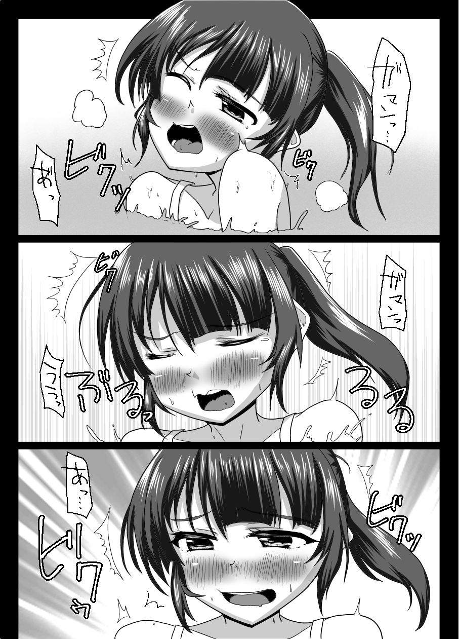 大丈夫、お姉さんもときどき失敗するから - サンプル画像 5