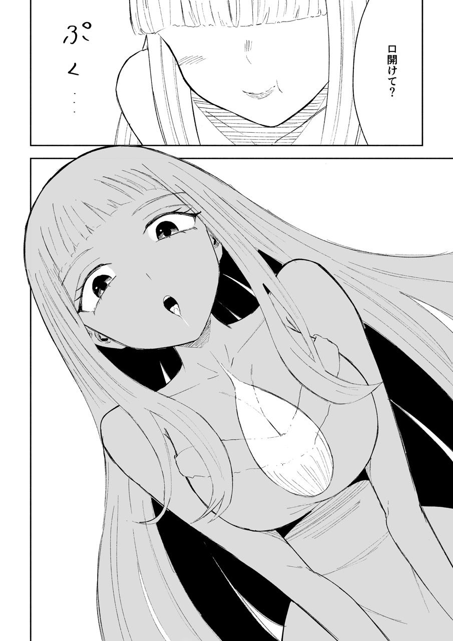 ドS後輩による短小包茎ムダ撃ち射精鑑賞2 - サンプル画像 5