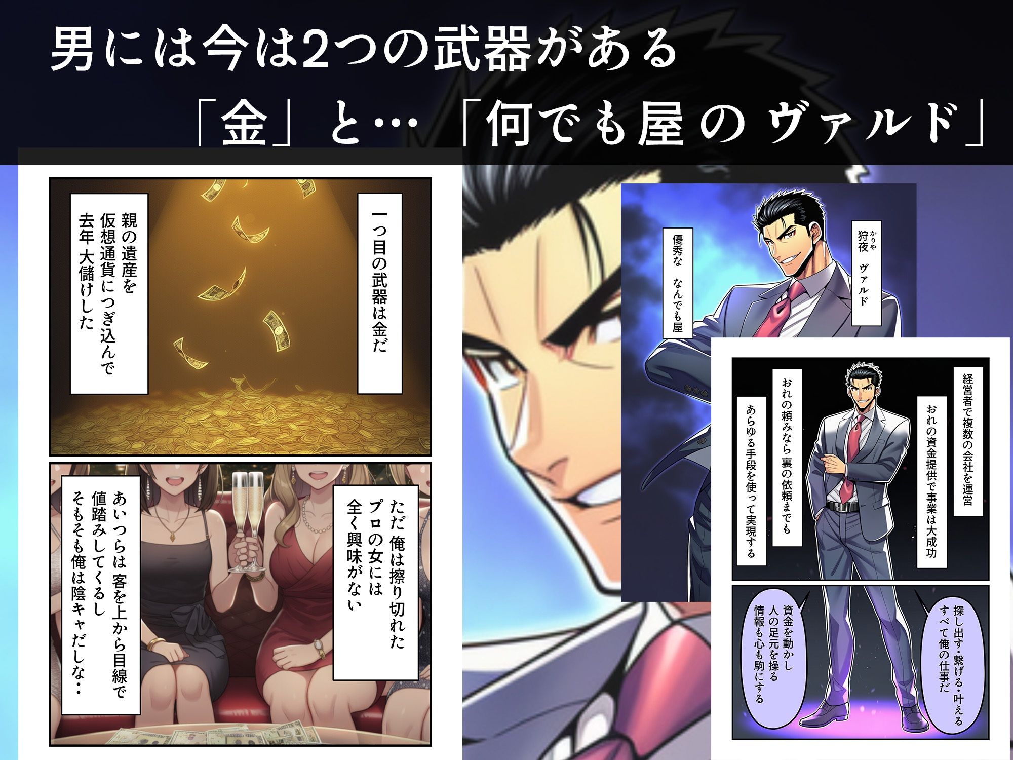 学園の花を追い詰めろ！〜純潔を奪われ/彼氏の前でも〜 - サンプル画像 3