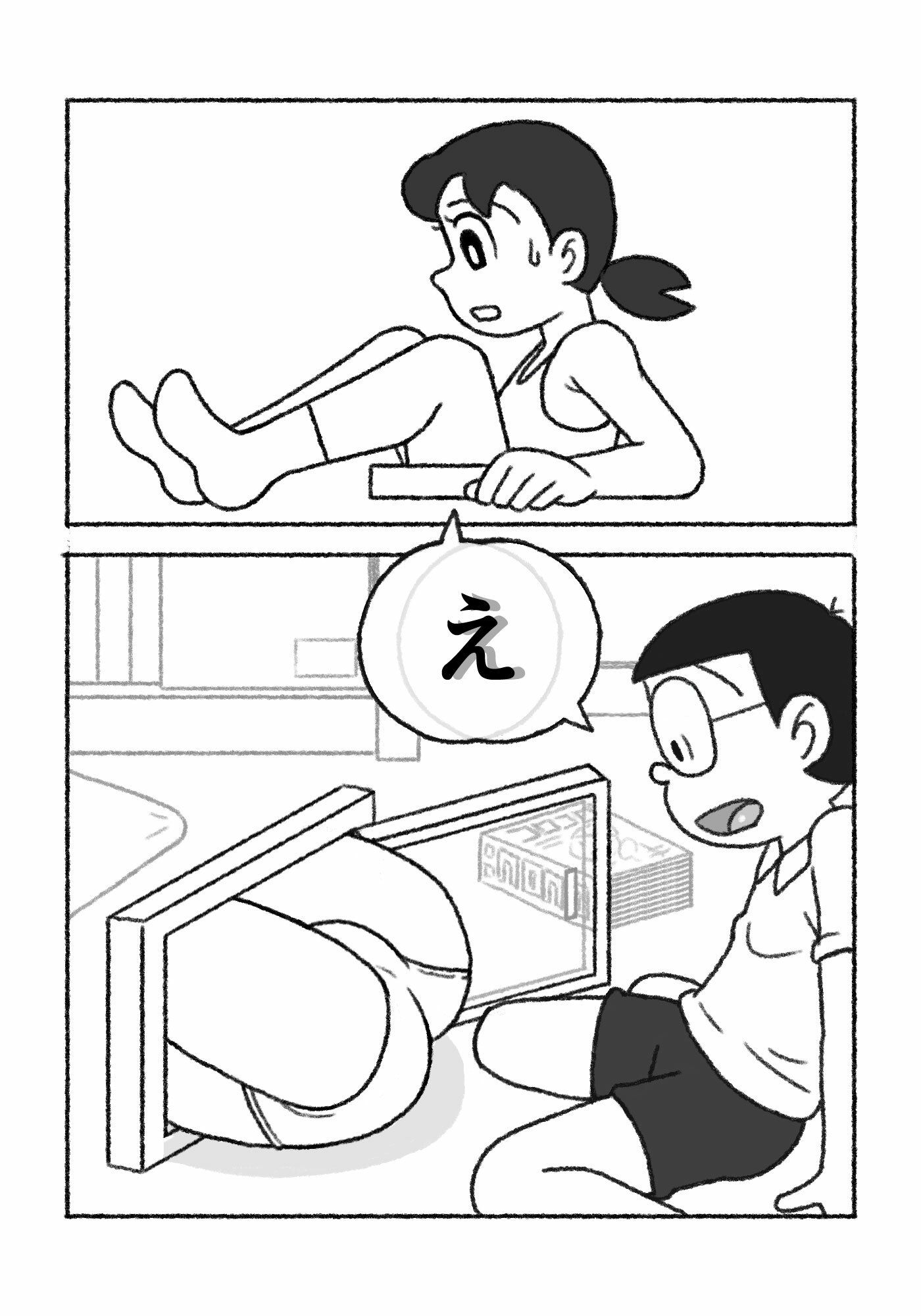 源し〇かの災難 1〜 5 - サンプル画像 3