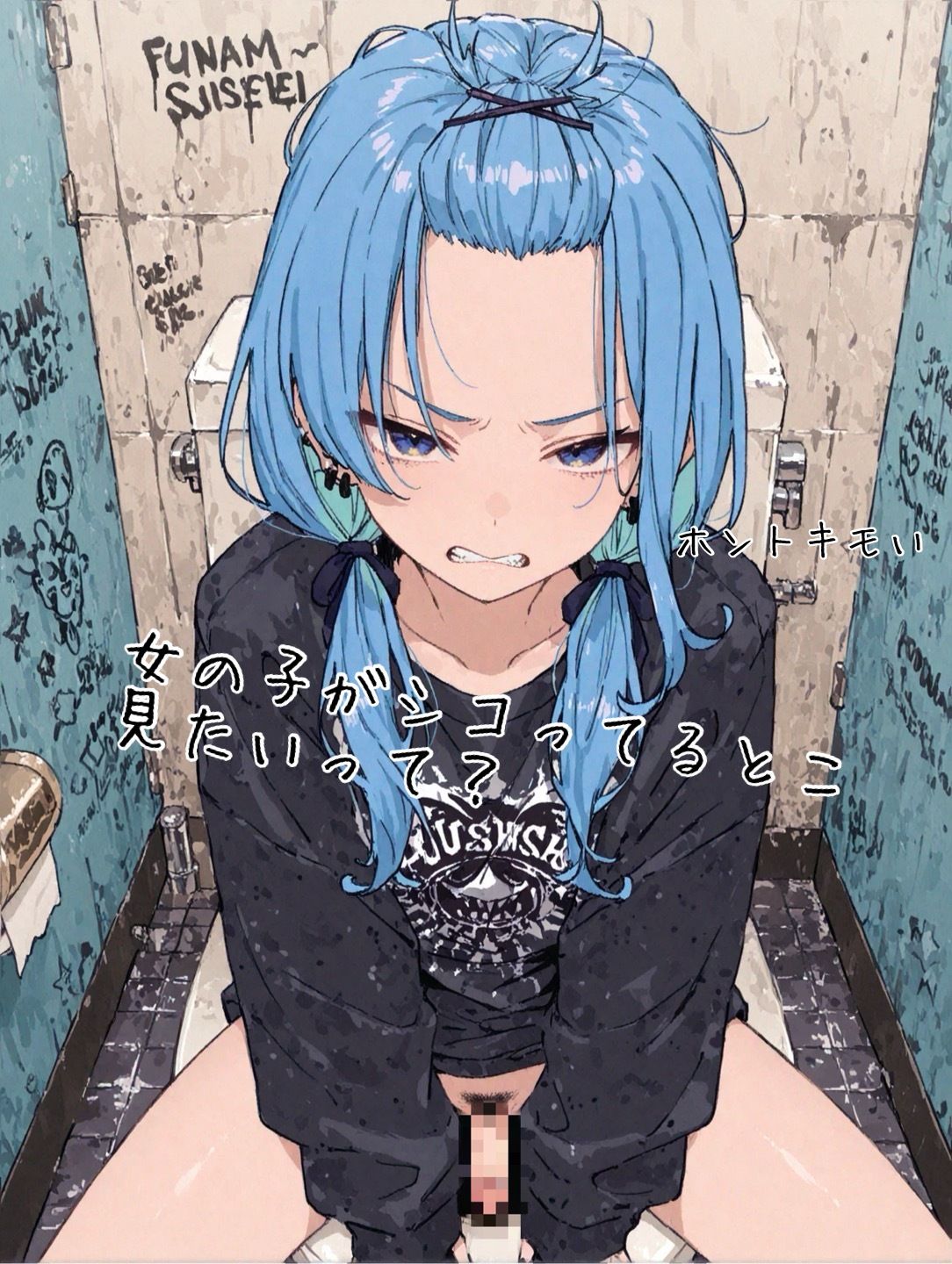 チョロい女 - サンプル画像 4