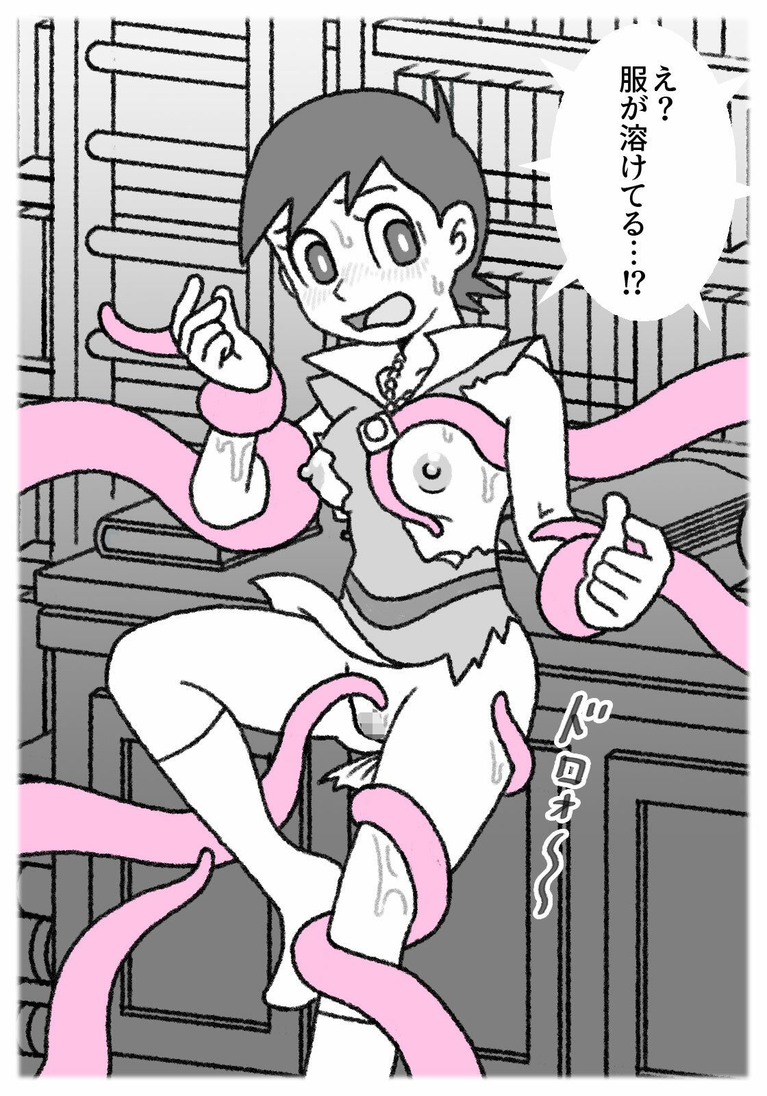 F・ショートショート集 - サンプル画像 1