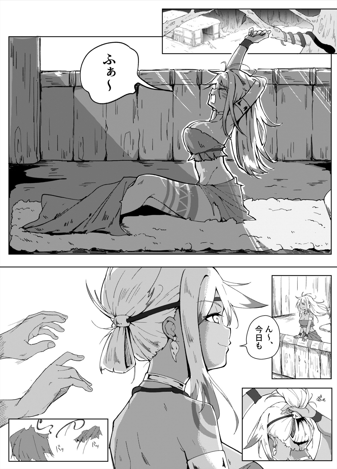 すぺるまい〜た〜2 - サンプル画像 1