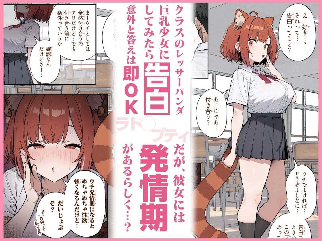 Vtuberと俺がいちゃらぶえっちする話 - サンプル画像 1