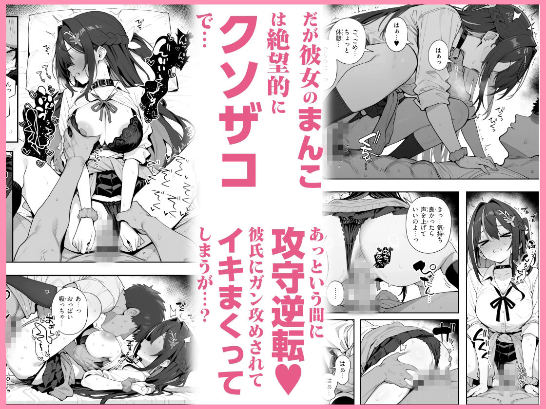 Vtuberと俺がいちゃらぶえっちする話 - サンプル画像 4