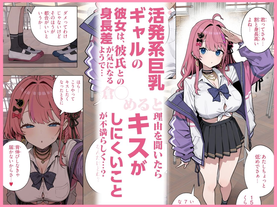 Vtuberと俺がいちゃらぶえっちする話 - サンプル画像 5