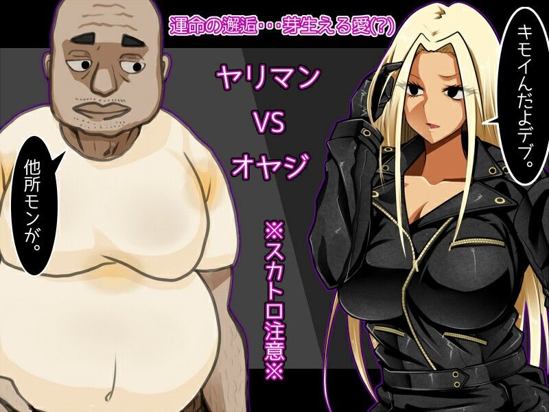 ばいくのりのひめ〜最速ヤリマンクソアナル伝説〜 - サンプル画像 2