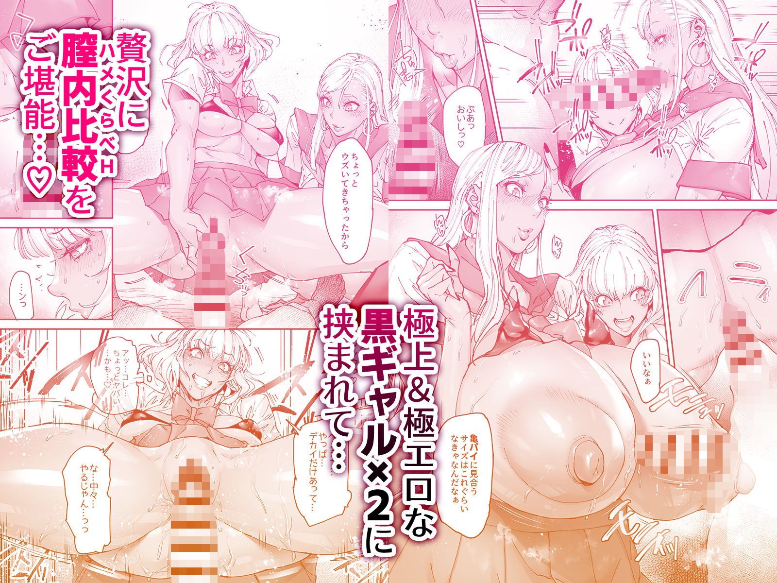 ビューティギャルライフ3 - サンプル画像 3