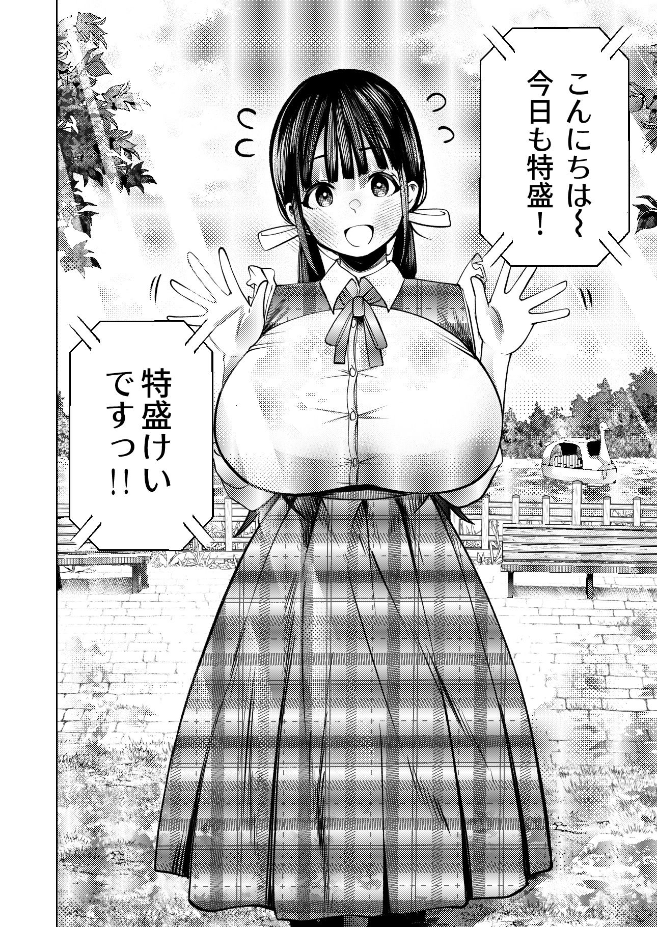 個室ビデオでAV観てたらまさかの本人登場！？ - サンプル画像 3