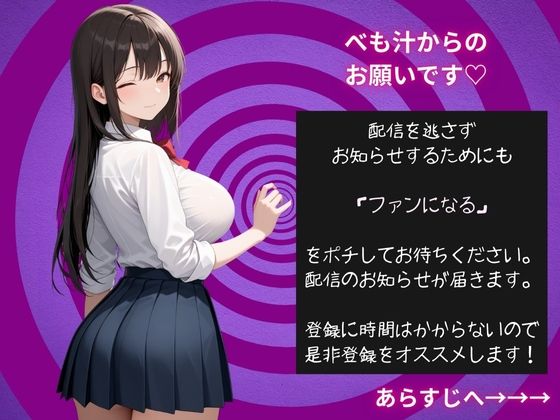 私立催●学園 キモデブの横行 〜鳳城みやび変編〜 - サンプル画像 1