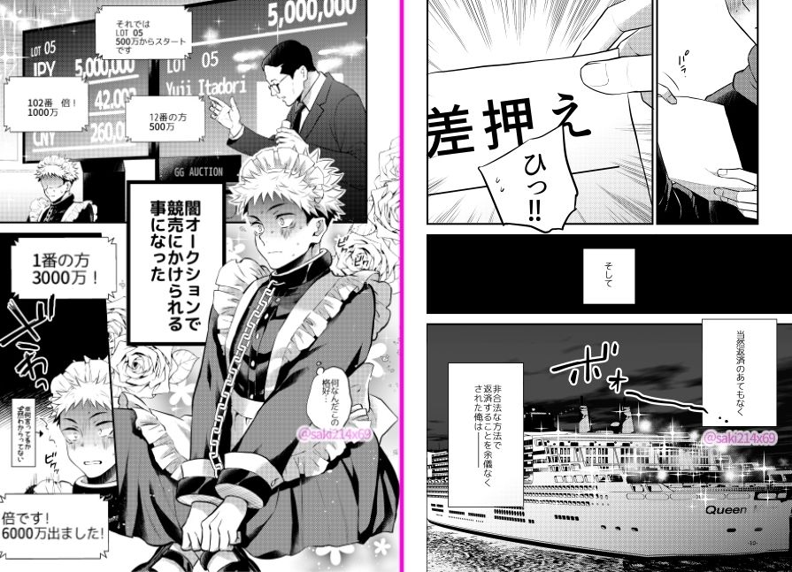 裏五条。 - サンプル画像 2