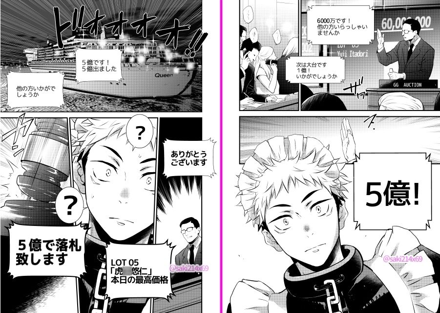 裏五条。 - サンプル画像 3