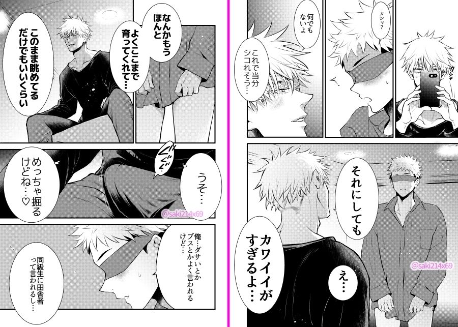 裏五条。 - サンプル画像 5