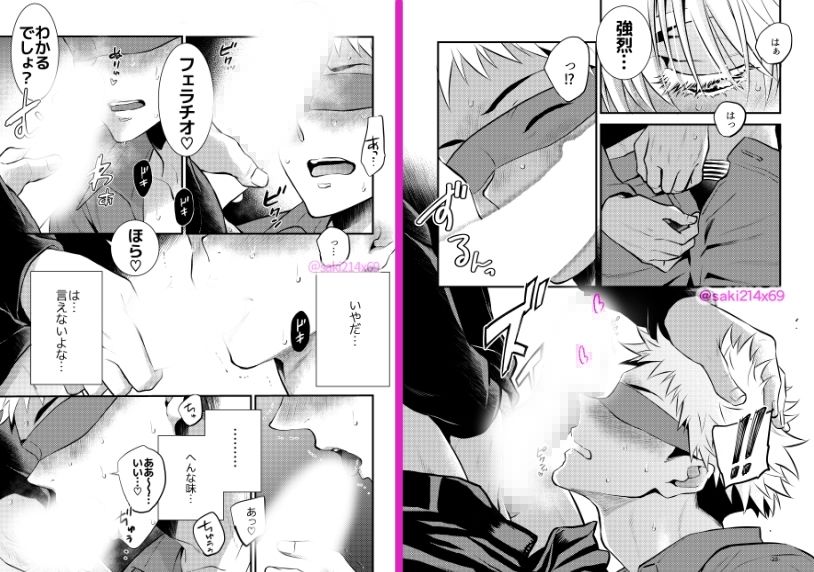 裏五条。 - サンプル画像 6