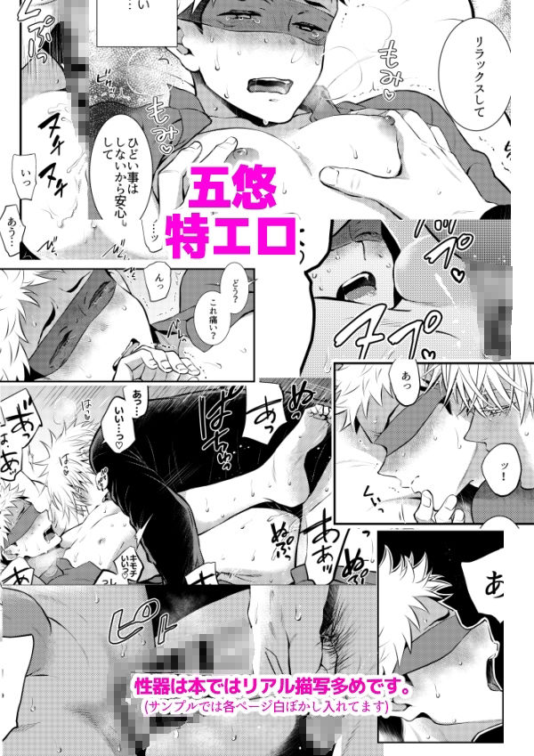 裏五条。 - サンプル画像 10