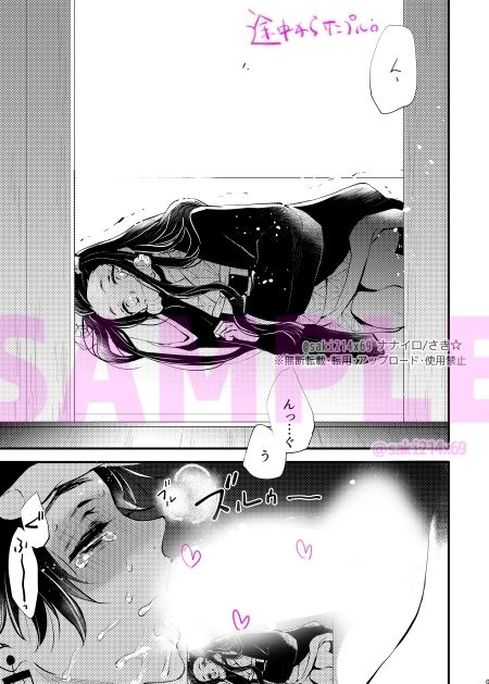 成人指定NTR - サンプル画像 1